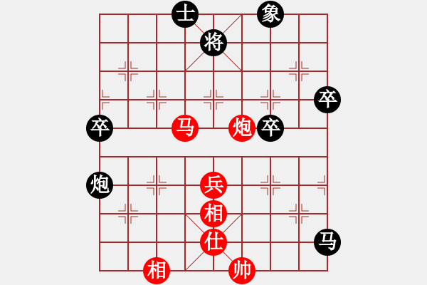 象棋棋譜圖片：大小手(9段)-勝-孟小麗(1段) - 步數(shù)：80 