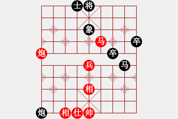 象棋棋譜圖片：大小手(9段)-勝-孟小麗(1段) - 步數(shù)：90 