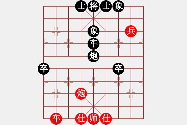 象棋棋譜圖片：人機對戰(zhàn) 2024-8-25 10:11 - 步數(shù)：100 