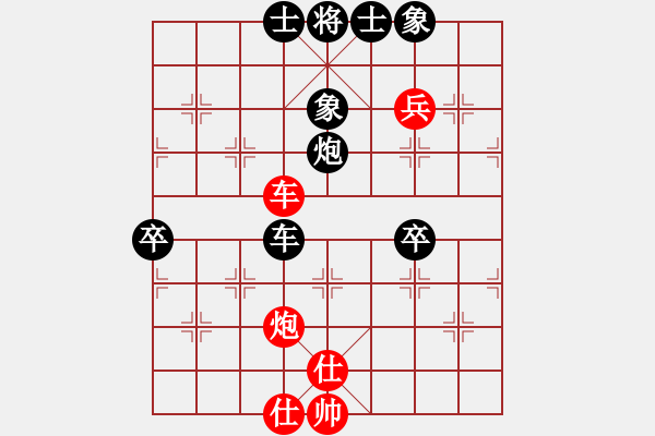 象棋棋譜圖片：人機對戰(zhàn) 2024-8-25 10:11 - 步數(shù)：110 