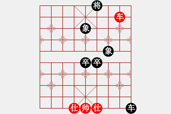 象棋棋譜圖片：人機對戰(zhàn) 2024-8-25 10:11 - 步數(shù)：140 