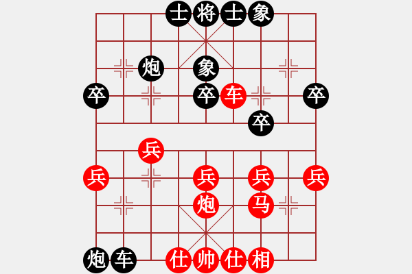 象棋棋譜圖片：人機對戰(zhàn) 2024-8-25 10:11 - 步數(shù)：40 