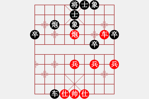 象棋棋譜圖片：人機對戰(zhàn) 2024-8-25 10:11 - 步數(shù)：60 