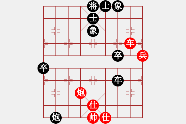 象棋棋譜圖片：人機對戰(zhàn) 2024-8-25 10:11 - 步數(shù)：80 