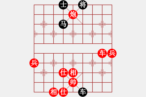 象棋棋譜圖片：當(dāng)頭炮布陣1 - 步數(shù)：110 