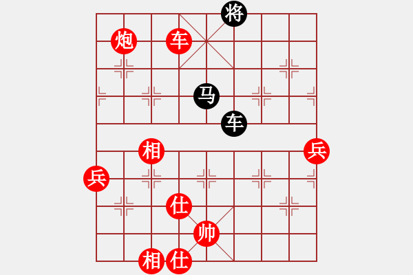 象棋棋譜圖片：當(dāng)頭炮布陣1 - 步數(shù)：120 