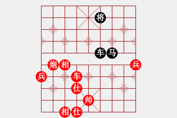 象棋棋譜圖片：當(dāng)頭炮布陣1 - 步數(shù)：130 