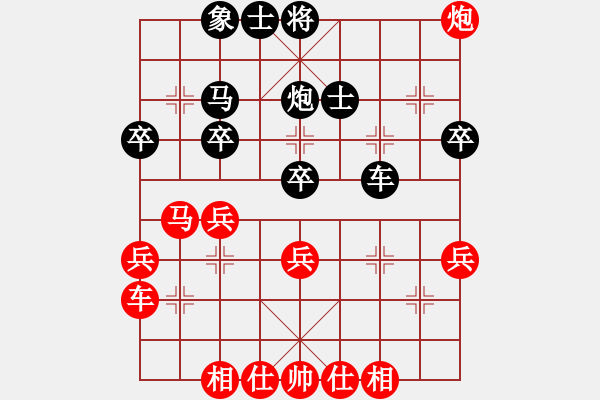 象棋棋譜圖片：當(dāng)頭炮布陣1 - 步數(shù)：40 