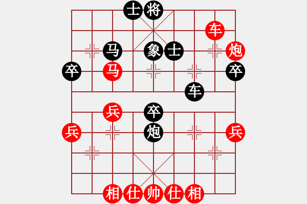 象棋棋譜圖片：當(dāng)頭炮布陣1 - 步數(shù)：50 