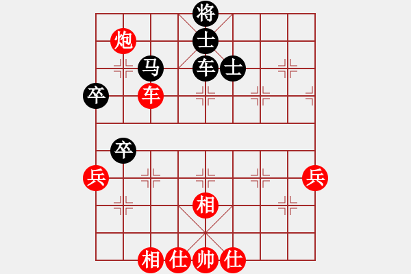 象棋棋譜圖片：當(dāng)頭炮布陣1 - 步數(shù)：70 