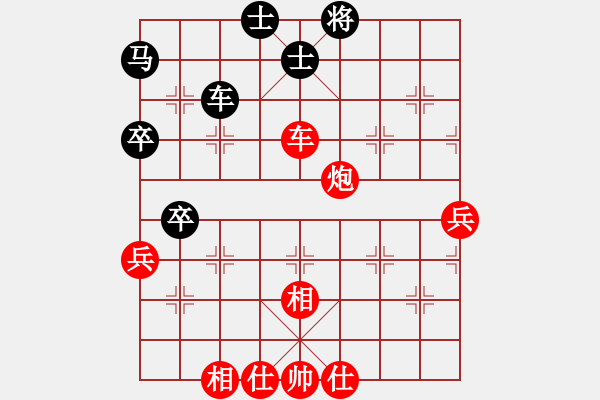 象棋棋譜圖片：當(dāng)頭炮布陣1 - 步數(shù)：80 