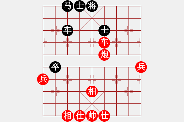 象棋棋譜圖片：當(dāng)頭炮布陣1 - 步數(shù)：90 