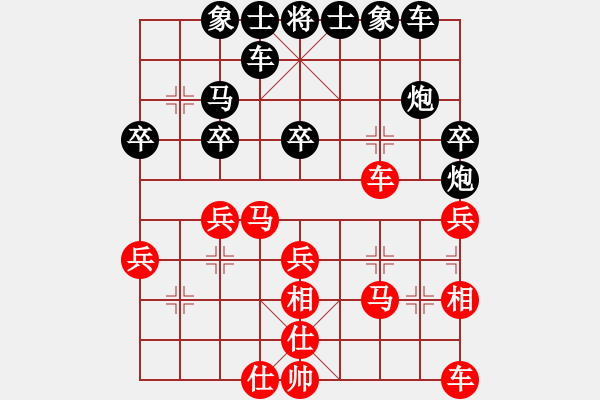象棋棋谱图片：林川博 先和 李昌林 - 步数：30 