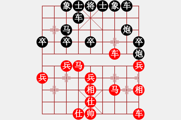 象棋棋譜圖片：林川博 先和 李昌林 - 步數(shù)：30 