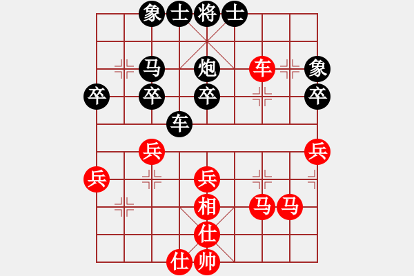 象棋棋谱图片：林川博 先和 李昌林 - 步数：40 