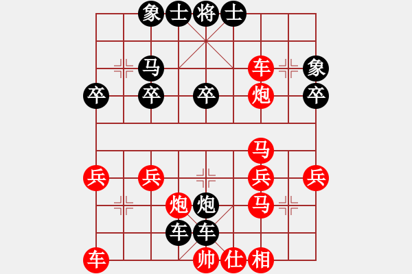 象棋棋譜圖片：壞男人[紅] -VS- 橫才俊儒[黑]（頂）山重水復(fù) - 步數(shù)：34 