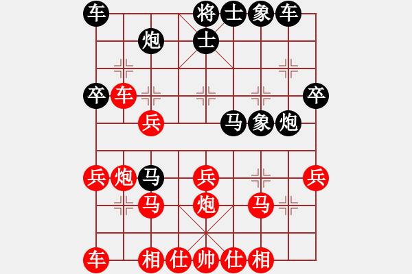 象棋棋譜圖片：左馬盤河補(bǔ)右象突出重圍2段負(fù)風(fēng)火小雷神5段 - 步數(shù)：30 