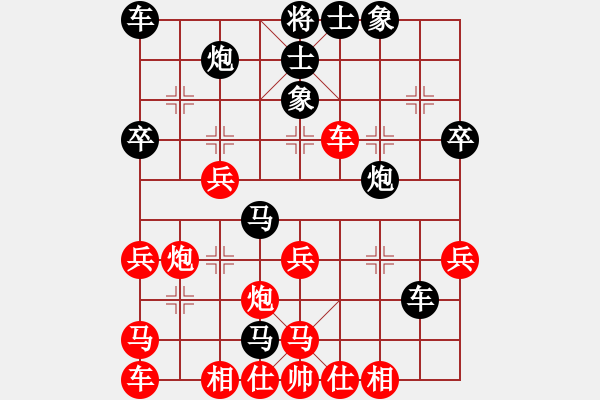 象棋棋譜圖片：左馬盤河補(bǔ)右象突出重圍2段負(fù)風(fēng)火小雷神5段 - 步數(shù)：40 