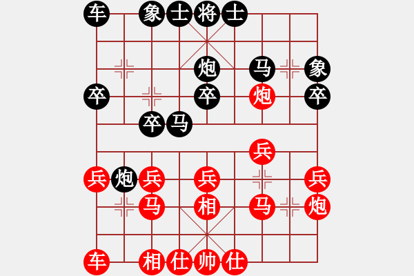 象棋棋谱图片：张申宏 先和 李群 - 步数：20 