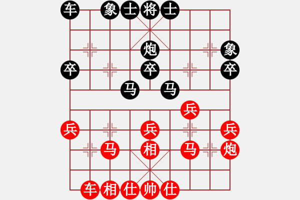 象棋棋谱图片：张申宏 先和 李群 - 步数：30 