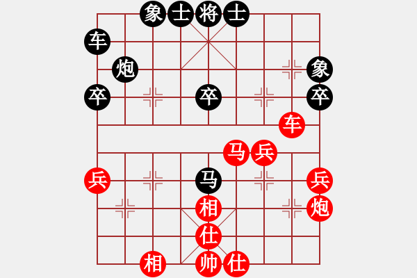 象棋棋谱图片：张申宏 先和 李群 - 步数：40 