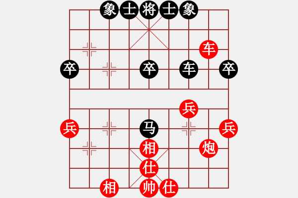 象棋棋谱图片：张申宏 先和 李群 - 步数：50 