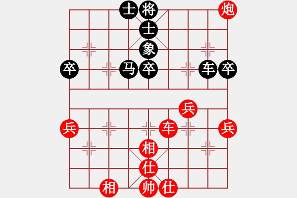 象棋棋谱图片：张申宏 先和 李群 - 步数：60 