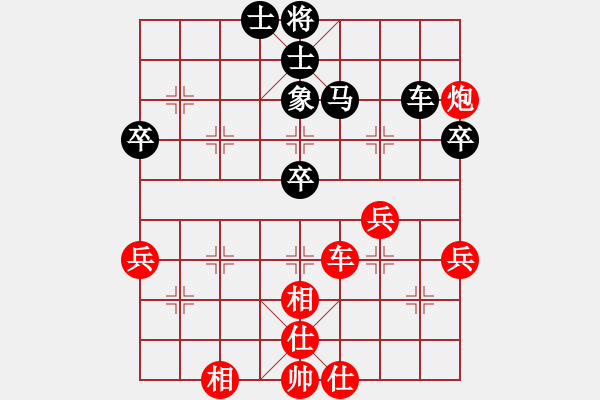 象棋棋谱图片：张申宏 先和 李群 - 步数：70 