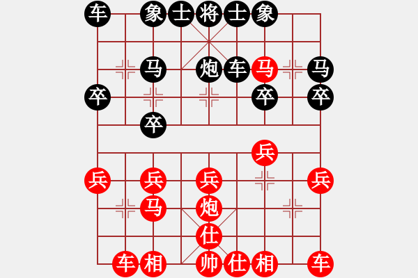 象棋棋谱图片：刘立山 先和 张兰天 - 步数：20 