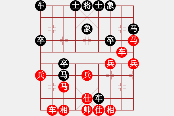 象棋棋谱图片：刘立山 先和 张兰天 - 步数：30 