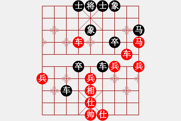 象棋棋谱图片：刘立山 先和 张兰天 - 步数：40 