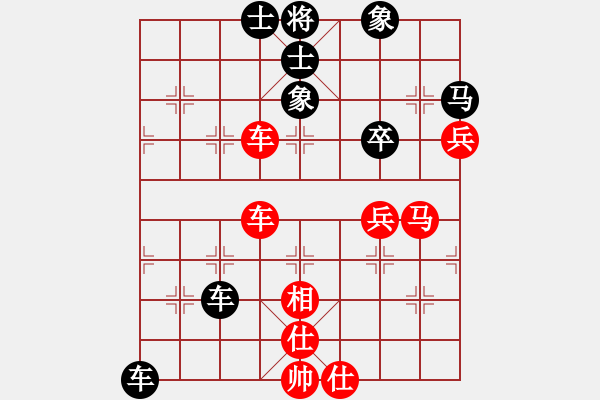 象棋棋谱图片：刘立山 先和 张兰天 - 步数：50 