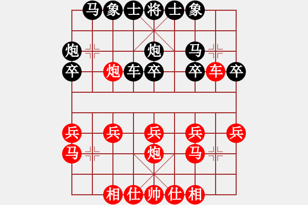 象棋棋譜圖片：譚偉倫先勝梁宇瀚 - 步數(shù)：20 