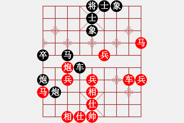 象棋棋譜圖片：譚偉倫先勝梁宇瀚 - 步數(shù)：60 