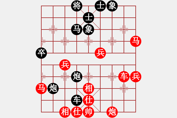 象棋棋譜圖片：譚偉倫先勝梁宇瀚 - 步數(shù)：70 