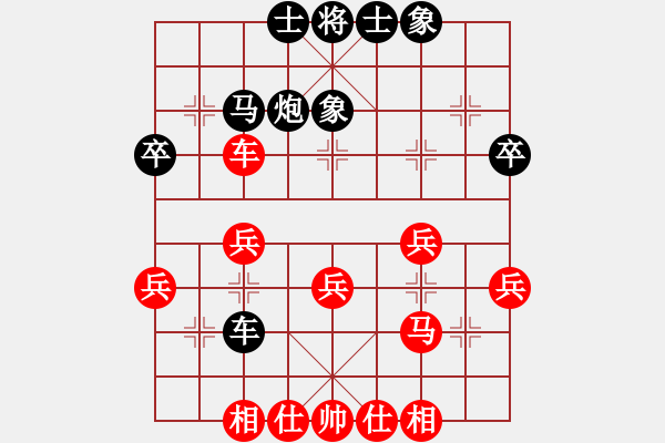 象棋棋譜圖片：青城瀧瀧(2星)-勝-五岳飛刀(2星) - 步數(shù)：30 