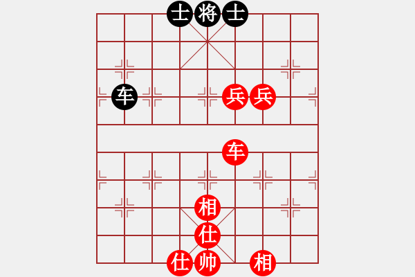 象棋棋譜圖片：青城瀧瀧(2星)-勝-五岳飛刀(2星) - 步數(shù)：90 