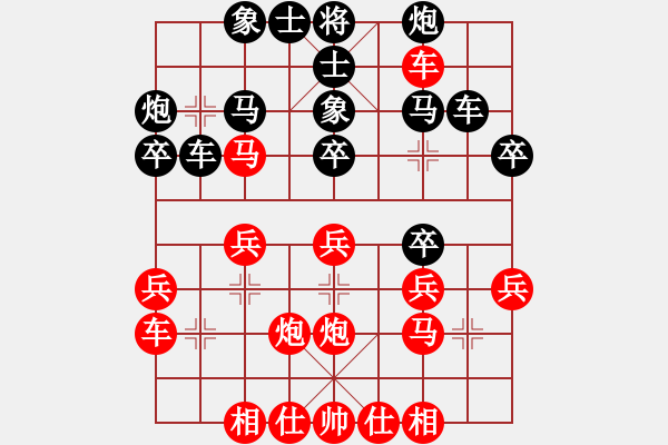 象棋棋譜圖片：奕風(fēng)暴(6星)-勝-純?nèi)松先A山(9星) - 步數(shù)：30 