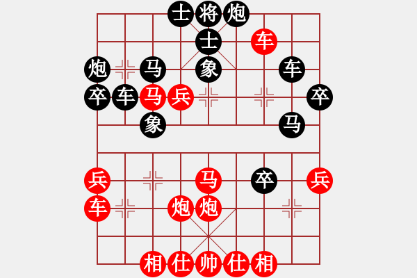 象棋棋譜圖片：奕風(fēng)暴(6星)-勝-純?nèi)松先A山(9星) - 步數(shù)：40 