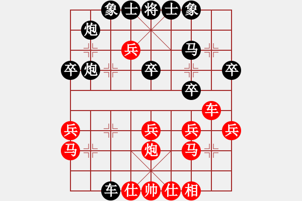 象棋棋譜圖片：馬來(lái)西亞 黎德志 負(fù) 香港 黃學(xué)謙 - 步數(shù)：30 