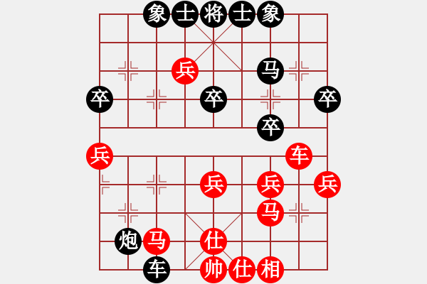 象棋棋譜圖片：馬來(lái)西亞 黎德志 負(fù) 香港 黃學(xué)謙 - 步數(shù)：40 