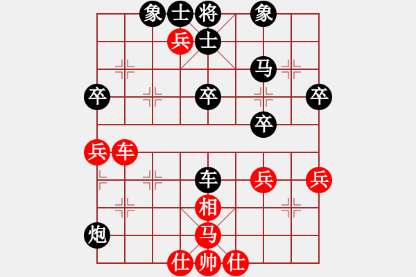 象棋棋譜圖片：馬來(lái)西亞 黎德志 負(fù) 香港 黃學(xué)謙 - 步數(shù)：50 