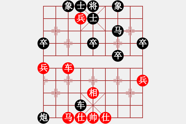 象棋棋譜圖片：馬來(lái)西亞 黎德志 負(fù) 香港 黃學(xué)謙 - 步數(shù)：58 