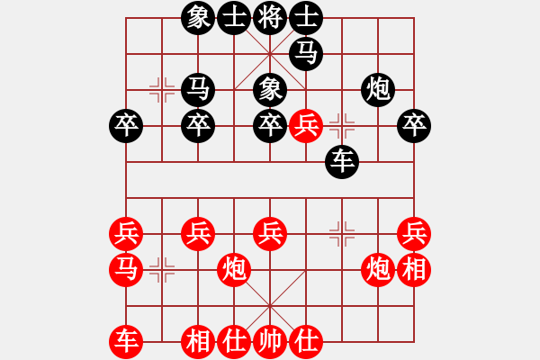 象棋棋譜圖片：銅鑼怪俠(2段)-負-英雄恨(3段) - 步數：30 