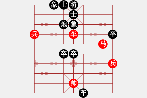 象棋棋譜圖片：銅鑼怪俠(2段)-負-英雄恨(3段) - 步數：80 