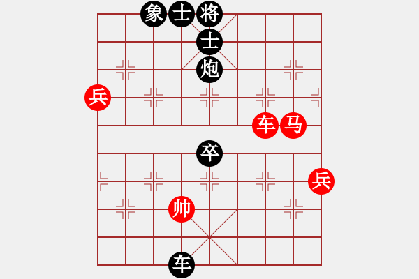 象棋棋譜圖片：銅鑼怪俠(2段)-負-英雄恨(3段) - 步數：90 