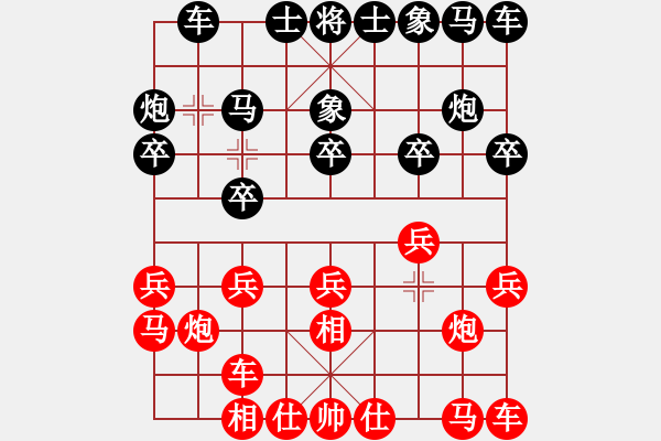 象棋棋譜圖片：張福生 先勝 嚴(yán)勇 - 步數(shù)：10 