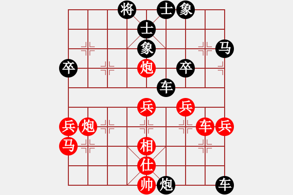 象棋棋譜圖片：張福生 先勝 嚴(yán)勇 - 步數(shù)：60 