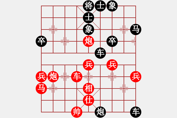 象棋棋譜圖片：張福生 先勝 嚴(yán)勇 - 步數(shù)：63 