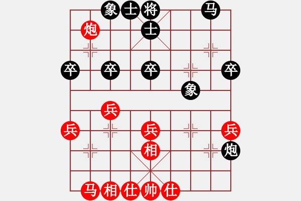 象棋棋譜圖片：上海金外灘 孫勇征 和 京冀聯(lián)隊 蔣川 - 步數(shù)：40 